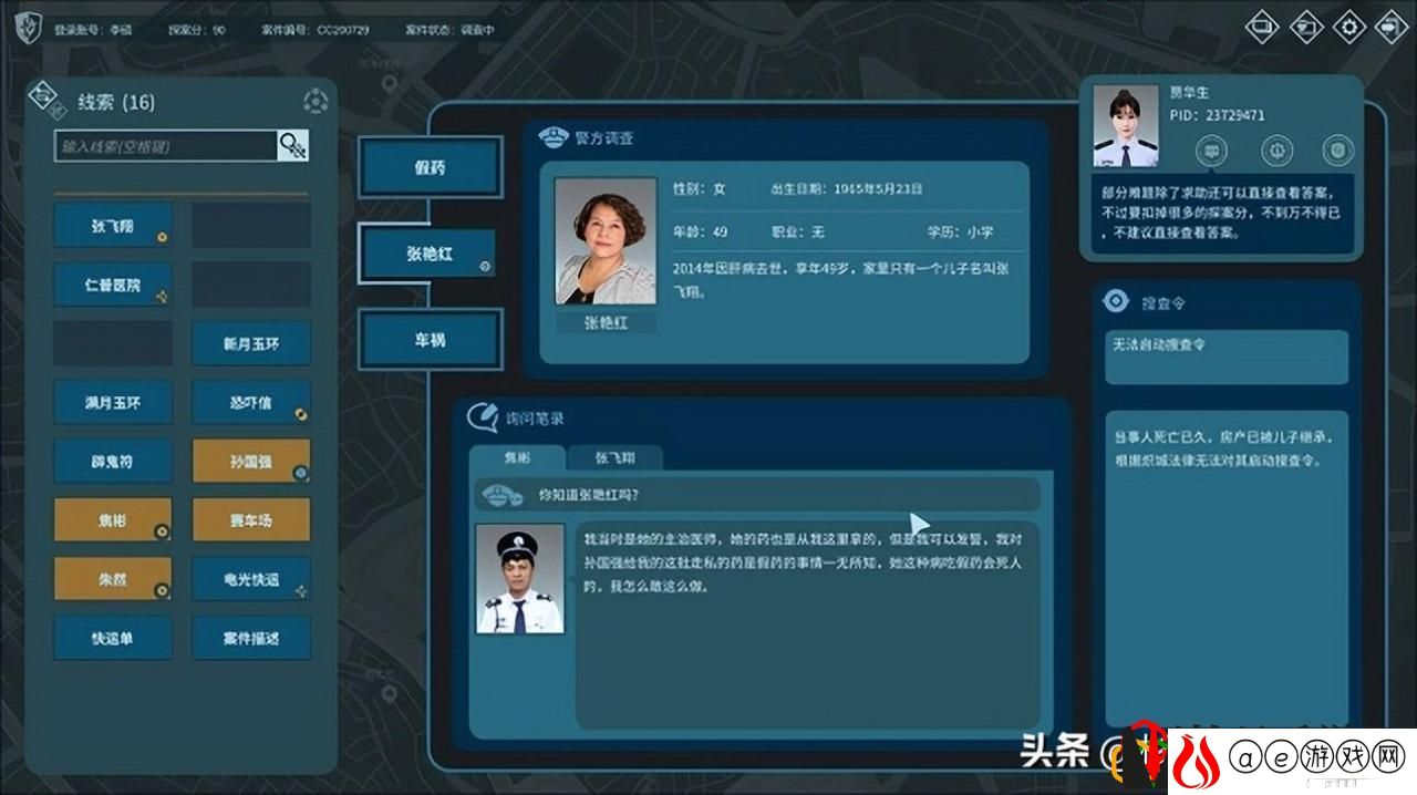 steam十大模拟经营游戏