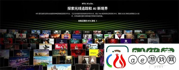 RTX50系显卡性价比大UP聊聊RTX50系显卡的新技术