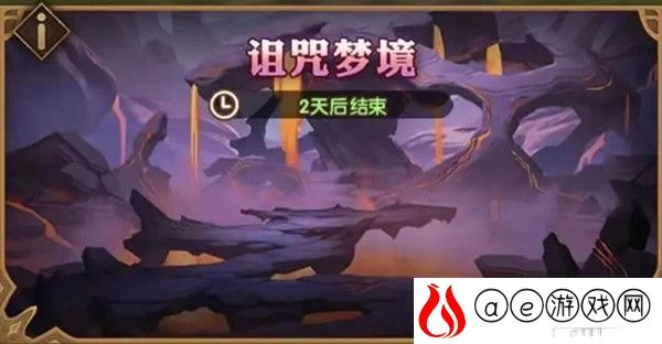 剑与远征诅咒梦境阵容搭配攻略