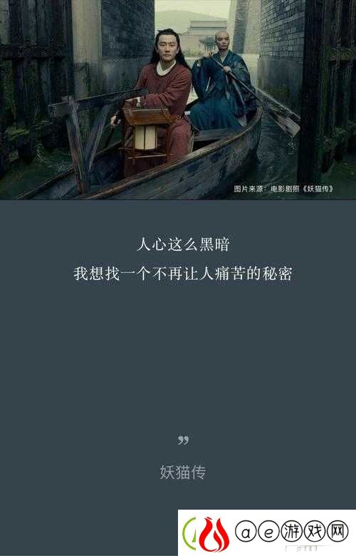 深夜求站-2019：探寻其背后的秘密与意义