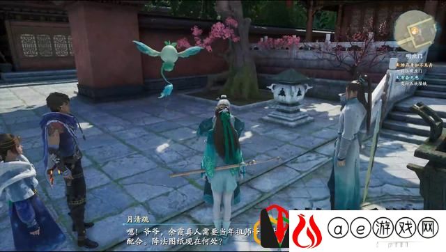 仙剑奇侠传7主线雏燕身如不系舟怎么玩 雏燕身如不系舟剧情流程