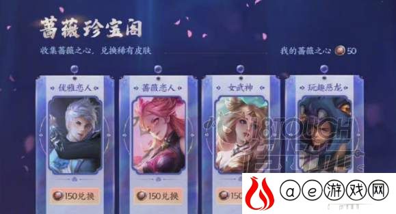 王者荣耀六周年惊喜宝箱获得攻略
