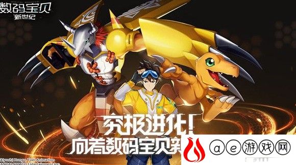 数码宝贝新世纪开服礼包码大全2021