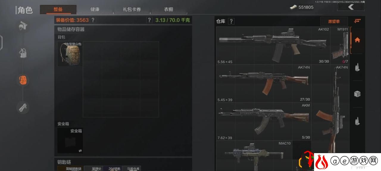 暗区突围新手入门教学