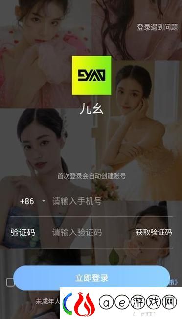 九幺免费版站NBA：追逐热血篮球的梦想：解锁独特美味新秘籍