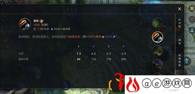 英雄联盟手游武器大师怎么玩 贾克斯怎么连招