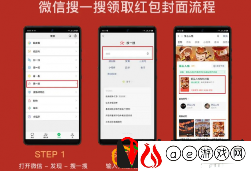 LOL红包封面领取时间方法(英雄联盟红包封面在哪领)