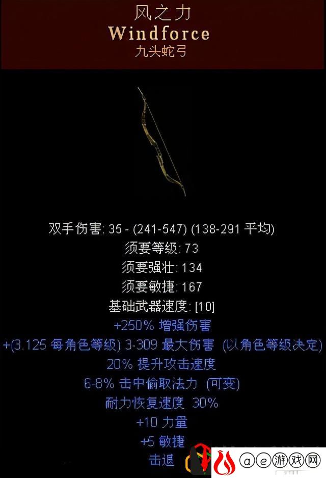 暗黑2开荒四侠哪个最快