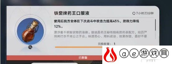 陵园购成就攻略 高效完成任务建议