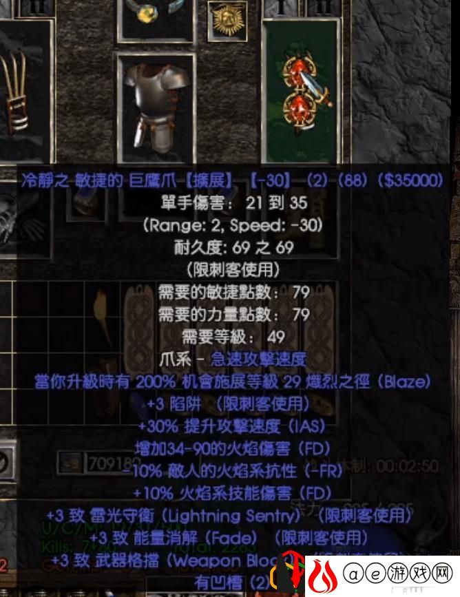 暗黑2开荒四侠哪个最快