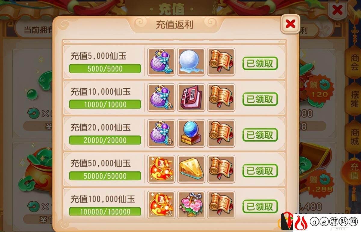 梦幻西游手游哪个门派适合单开