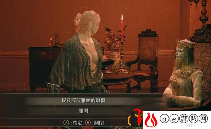 艾尔登法环火山攻略顺序