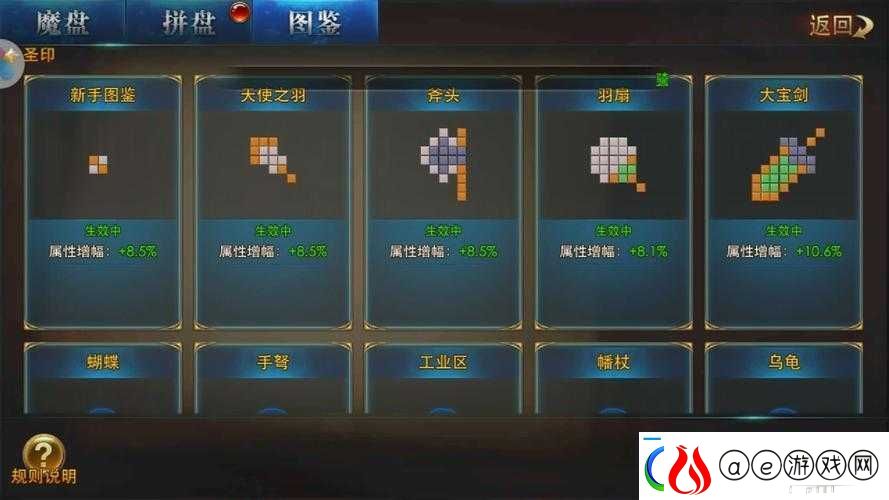 永恒纪元时光之戒：非凡魅力与详细解析软件教程玩法