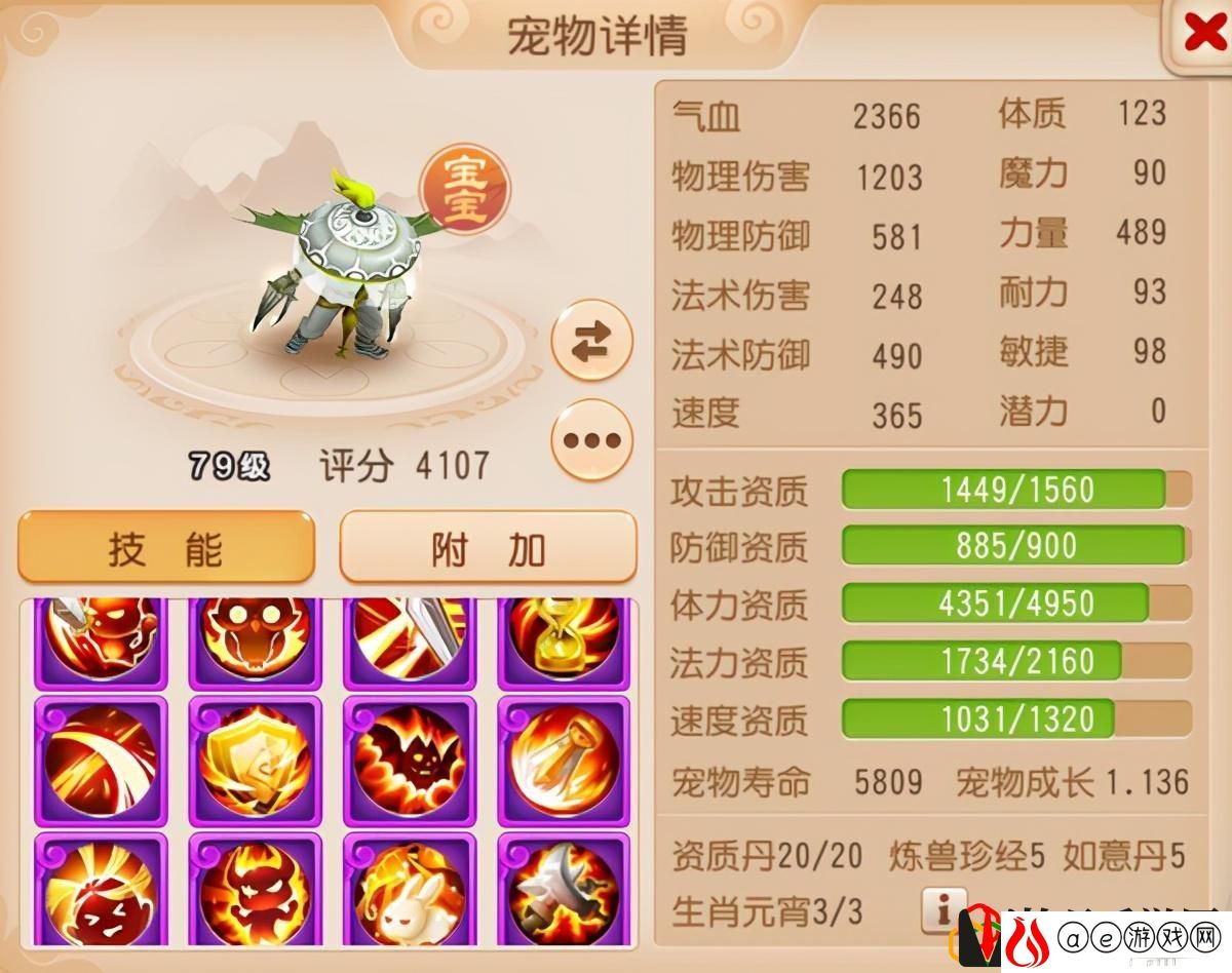 梦幻西游手游哪个门派适合单开