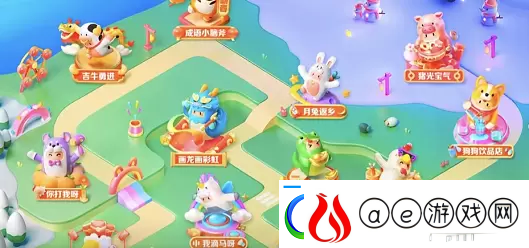 抖音生肖游乐园攻略