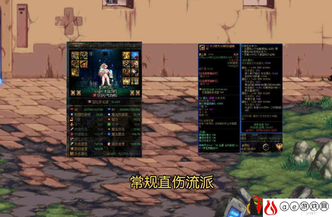 气功师用什么武器