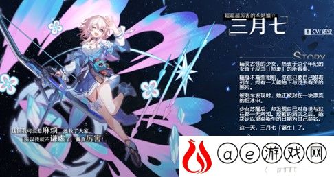 崩坏星穹铁道CV阵容一览