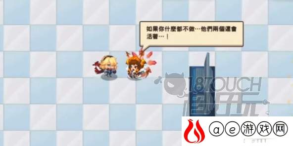 坎公骑冠剑世界11解救可可方法介绍