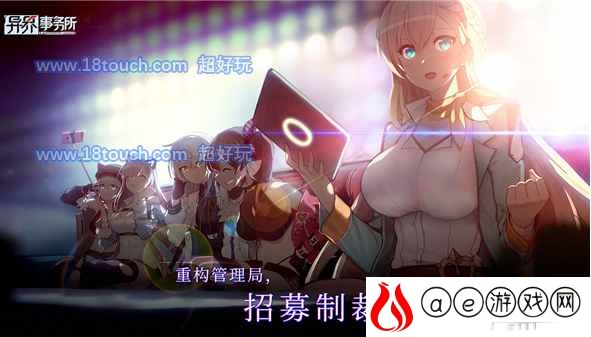 异界事务所新手十连角色推荐