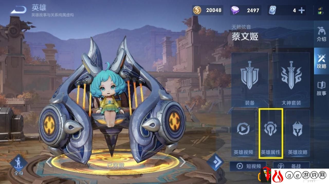 王者荣耀的全英雄名字