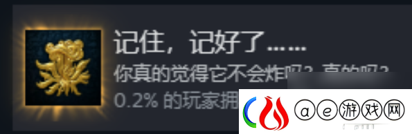 天国