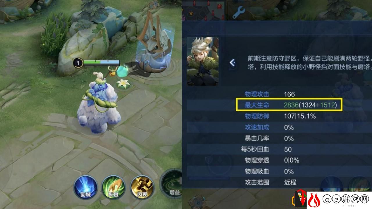 王者荣耀的全英雄名字