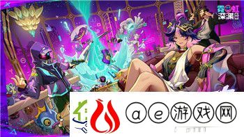 刺客信条奥德赛上古维序者成员位置第三章——揭秘游戏中的神秘组织与任务攻略