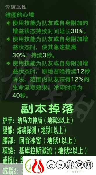 暗黑破坏神不朽