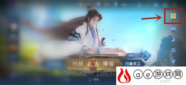 王者荣耀南京Hero冠军宝箱概率一览