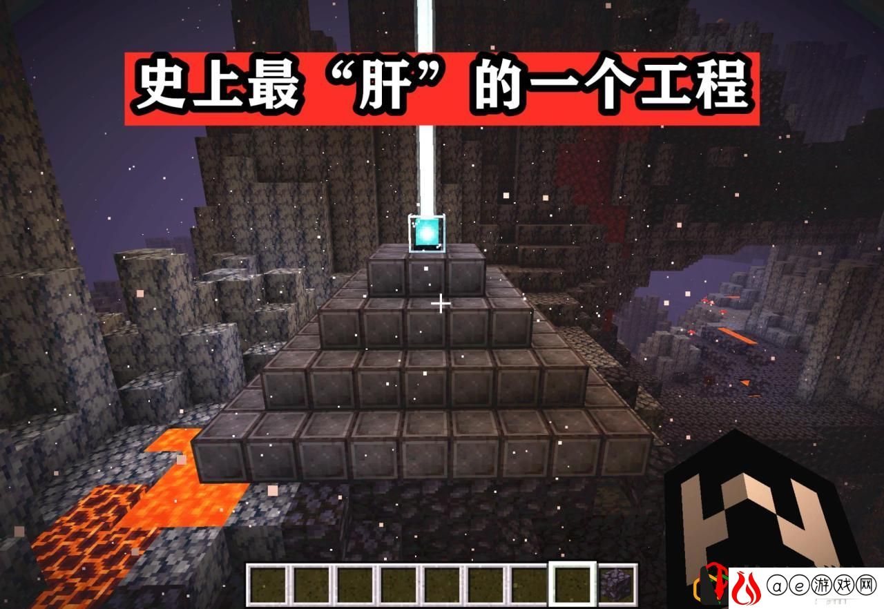 我的世界下界合金碎片如何使用