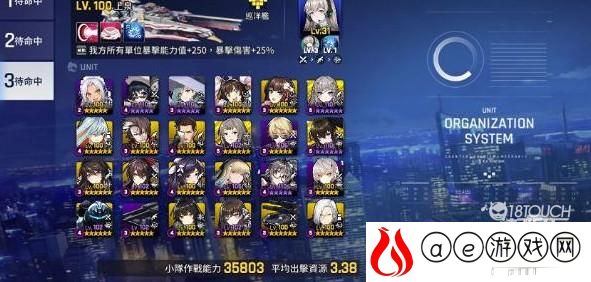 异界事务所团队副本通关攻略