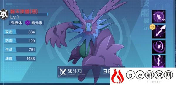 数码宝贝新世纪最强光暗队阵容一览