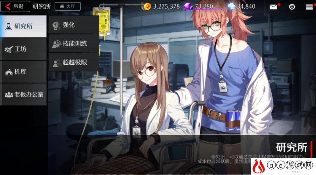 异界事务所开服T0角色节奏榜