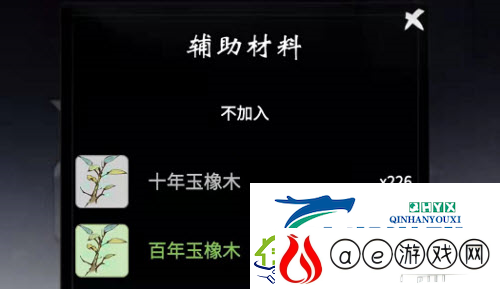 一念逍遥装备器纹怎么提升