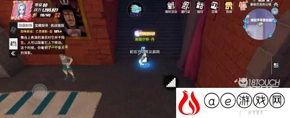 航海王热血航线恐怖奇谈人体自燃隐藏位置一览