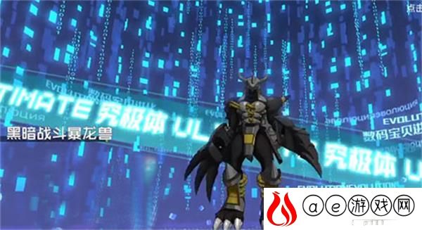 数码宝贝新世纪黑暗战斗暴龙兽进化路线一览