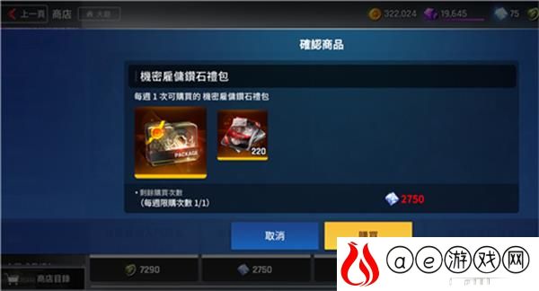 异界事务所觉醒SSR角色获得攻略