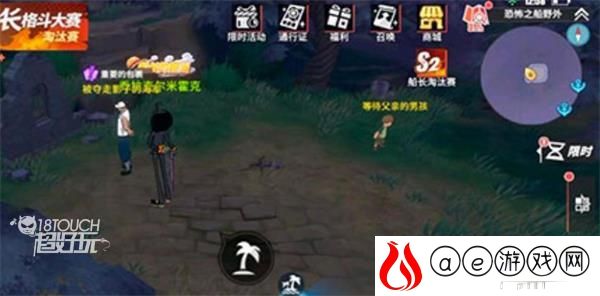 航海王热血航线重要的包裹任务攻略