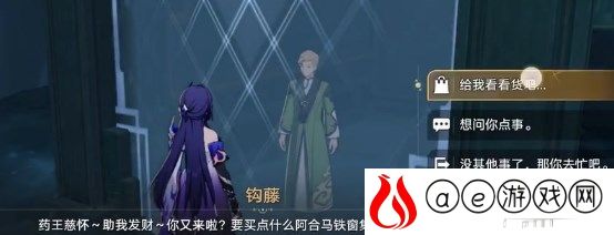 陵园购成就攻略 高效完成任务建议
