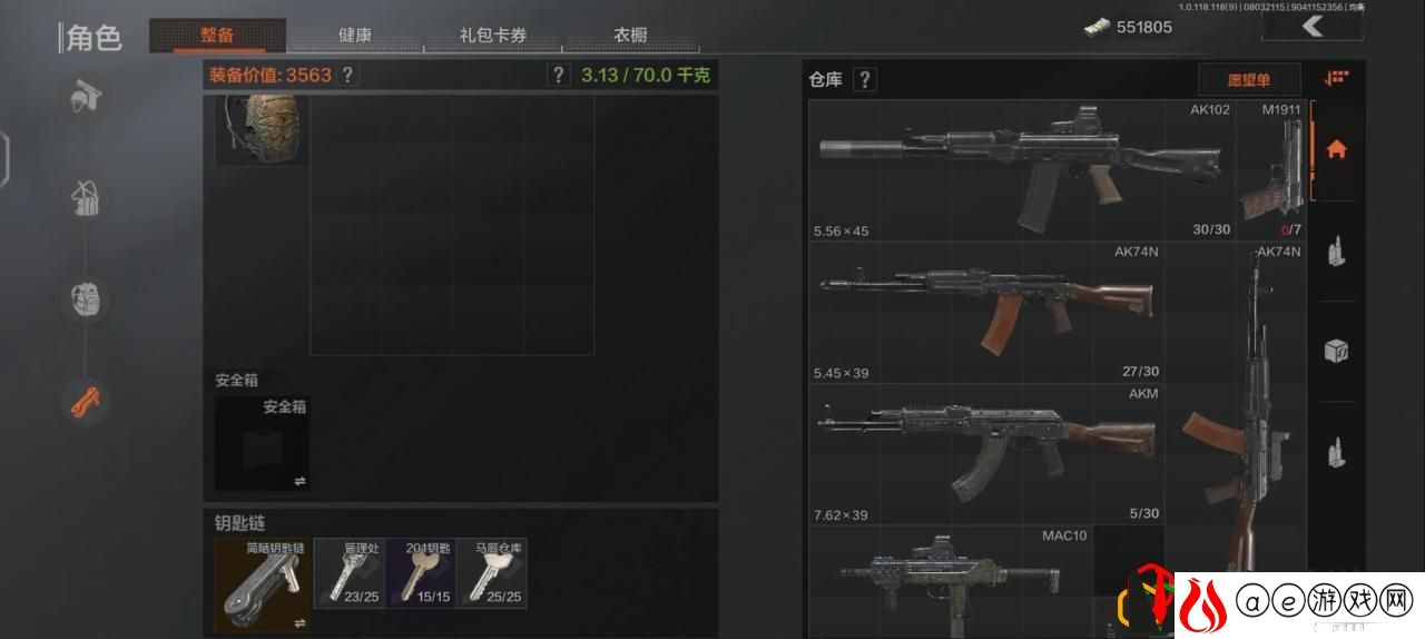暗区突围新手入门教学