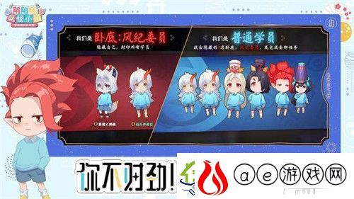 阴阳师