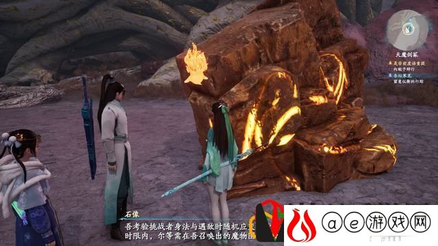 仙剑奇侠传7支线力克群魔·贰怎么玩 力克群魔·贰剧情流程