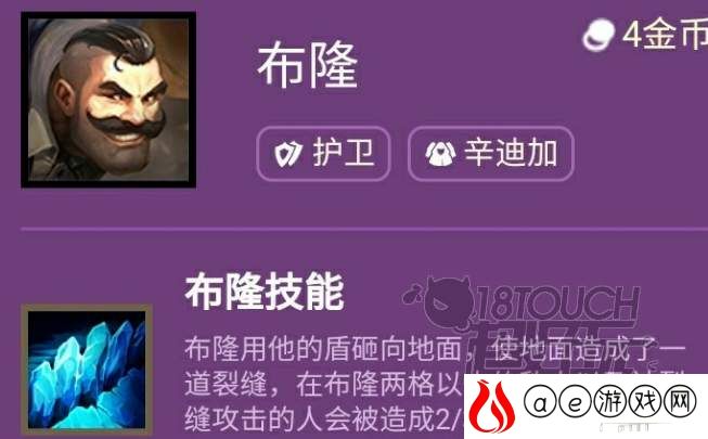 云顶之弈s6布隆装备推荐