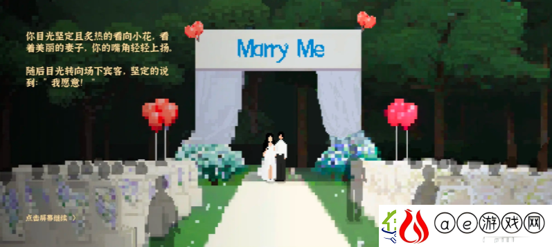 我独自生活小花前置故事怎么触发