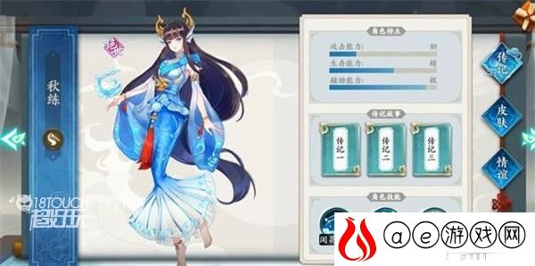 聊斋搜灵录最强阵容搭配2021一览