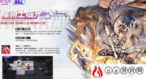 明日方舟2.5周年限定干员强度一览
