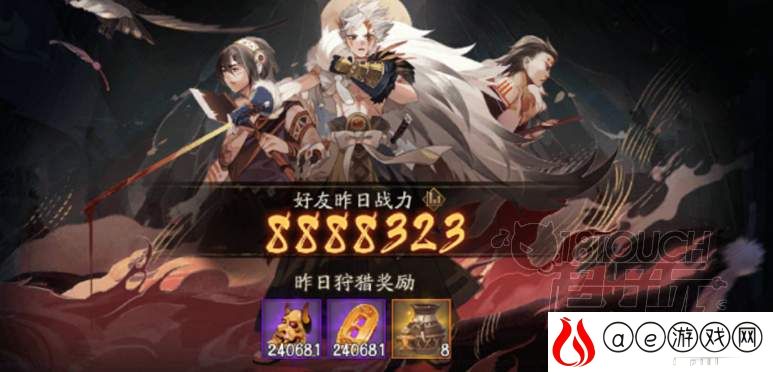阴阳师万象猿屋超鬼王活动攻略