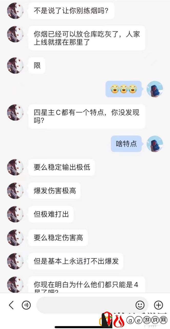 原神烟绯值得培养吗2023