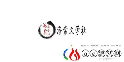 海棠文化最新入口2022-海棠文学城最新网址2022软件教程玩法