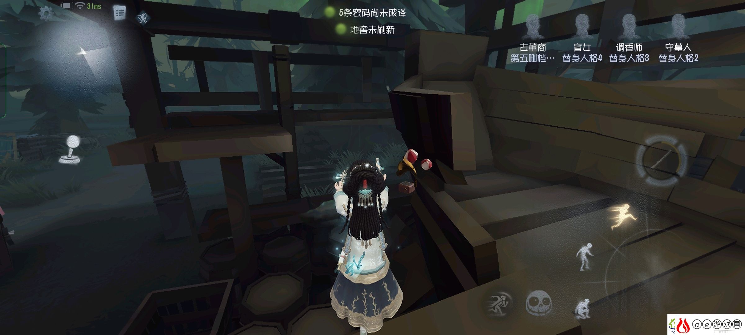第五人格古董商角色介绍第五人格古董商角色怎么样